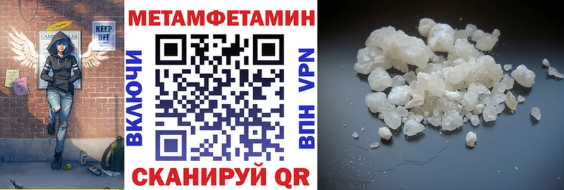 Amphetamine VHQ  как найти наркотики  Вологда 