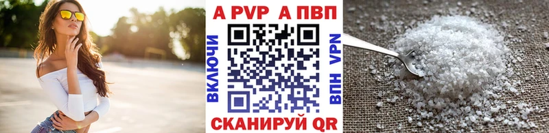 A-PVP СК КРИС Вологда