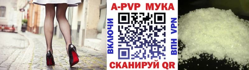 закладки  гидра маркетплейс  A PVP VHQ  Вологда 