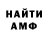 Амфетамин Розовый Antonina Vaitehovich