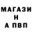 Первитин кристалл Jekator