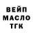 Печенье с ТГК марихуана Ivan Kabyschenko