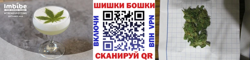 Canna-Cookies конопля  omg вход  Вологда 
