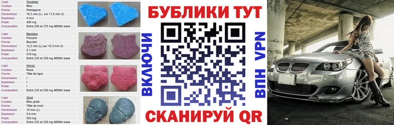 кракен рабочий сайт  Вологда  Ecstasy диски 