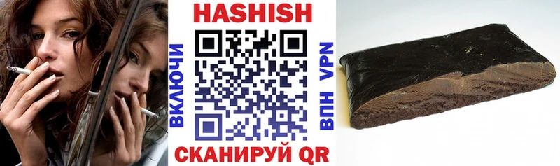 ГАШИШ гарик Вологда