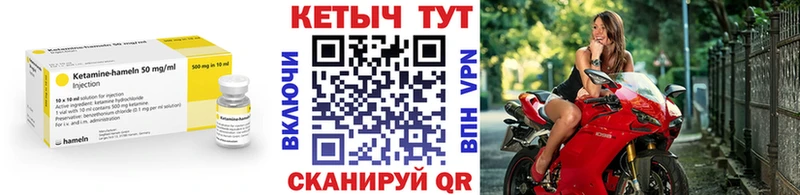 магазин продажи наркотиков Вологда КЕТАМИН ketamine