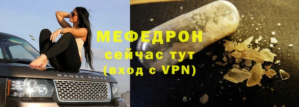 МДПВ Бугульма