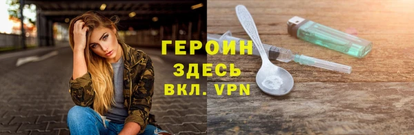 MDMA Бородино