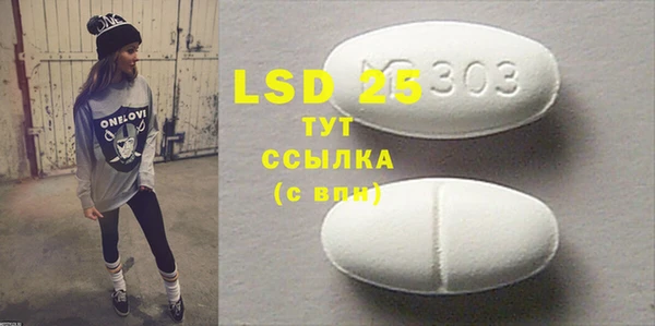 МДПВ Бугульма