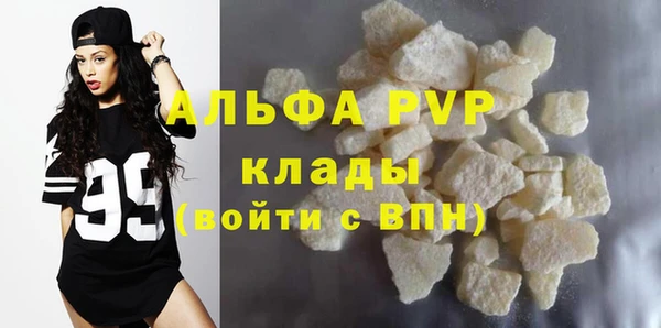 MDMA Бородино