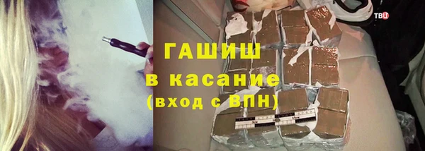 бутират Семёнов