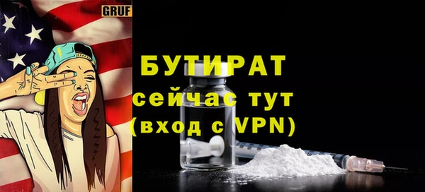 MDMA Бородино