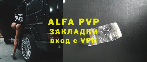 шишки Семикаракорск