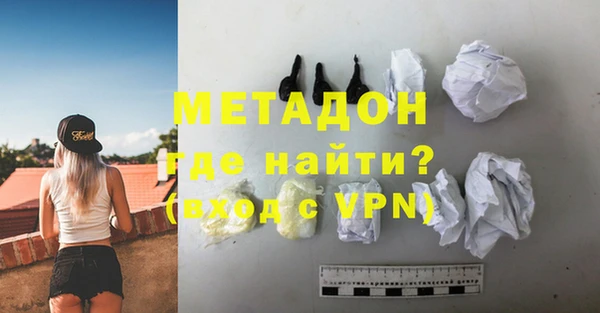 дмт Бронницы