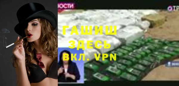 дмт Бронницы
