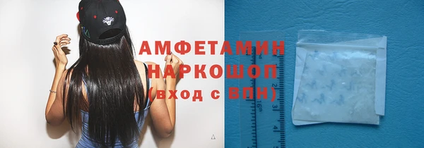 бутират Семёнов