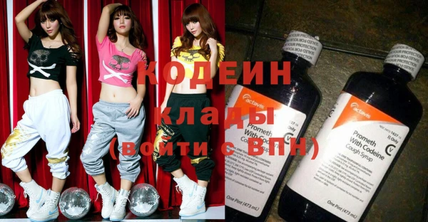 дмт Бронницы
