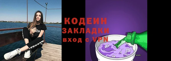 MDMA Бородино