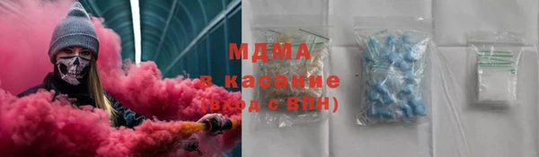 MDMA Бородино
