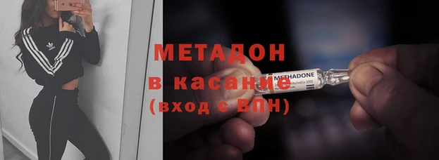 MDMA Бородино