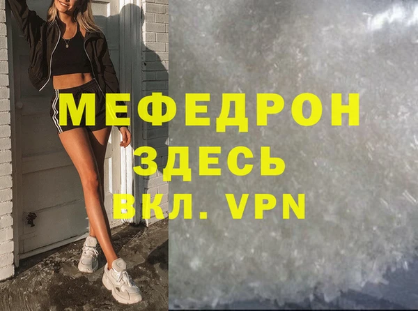 дмт Бронницы