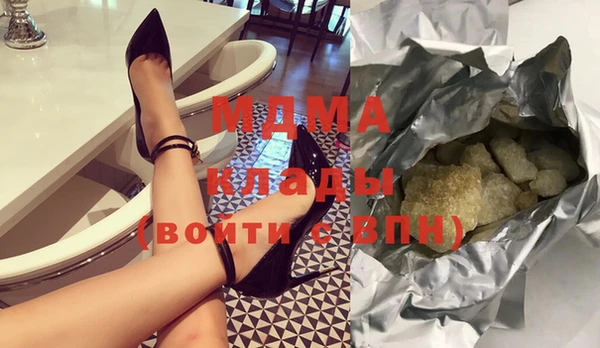 MDMA Бородино