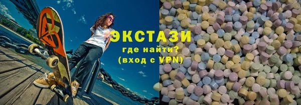 дмт Бронницы