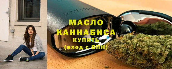 дмт Бронницы