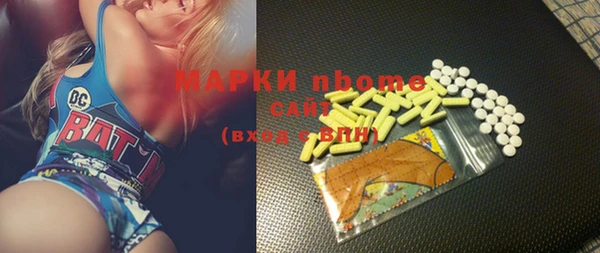MDMA Бородино