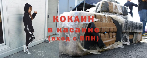 дмт Бронницы