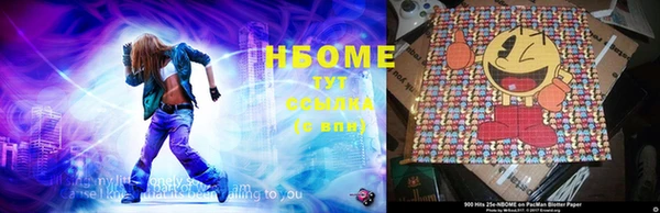 MDMA Бородино
