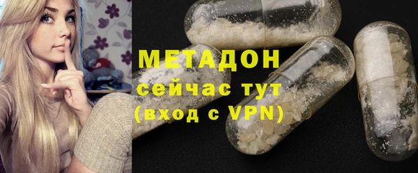 MDMA Бородино