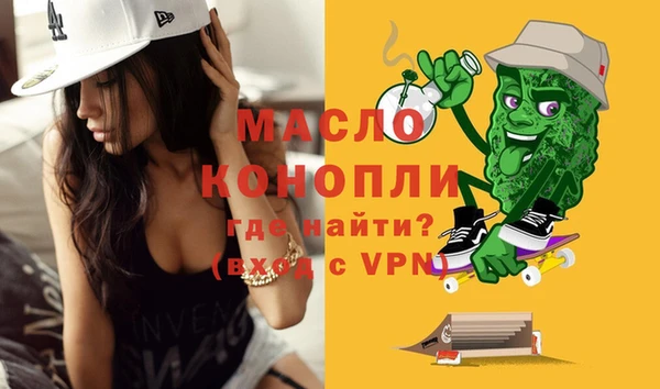бутират Семёнов