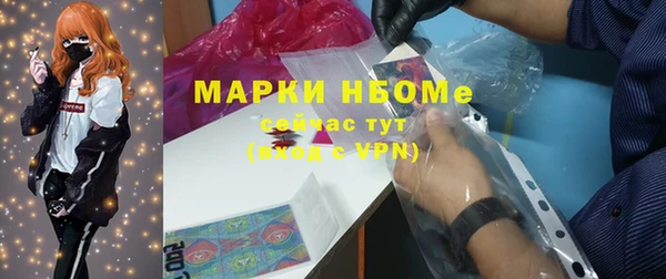 дмт Бронницы