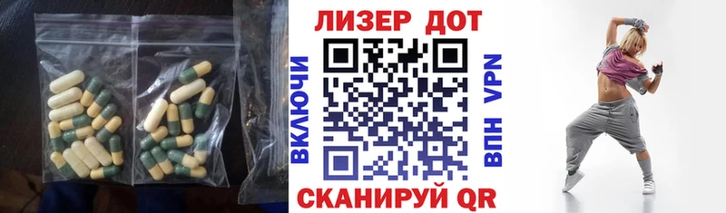 ЛСД экстази кислота  OMG ссылки  Вологда 
