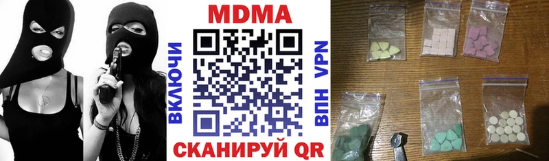 МДМА crystal  Вологда 