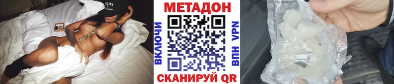 Метадон мёд  kraken маркетплейс  Вологда 