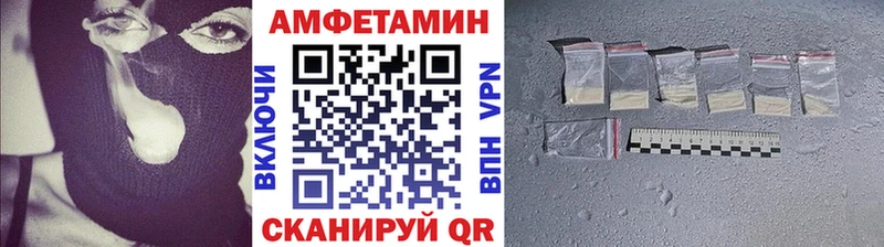 Метамфетамин винт  Вологда 