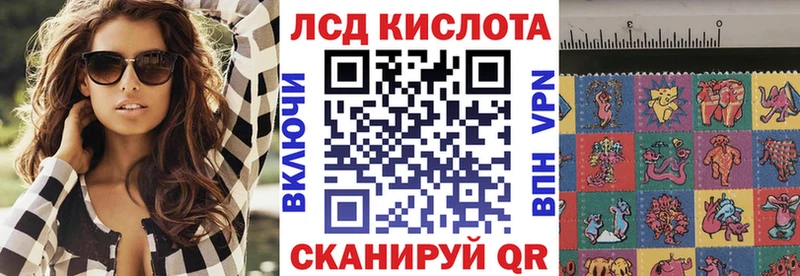 наркошоп  Вологда  Наркотические марки 1500мкг 