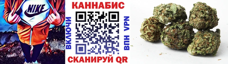 Марихуана OG Kush Вологда